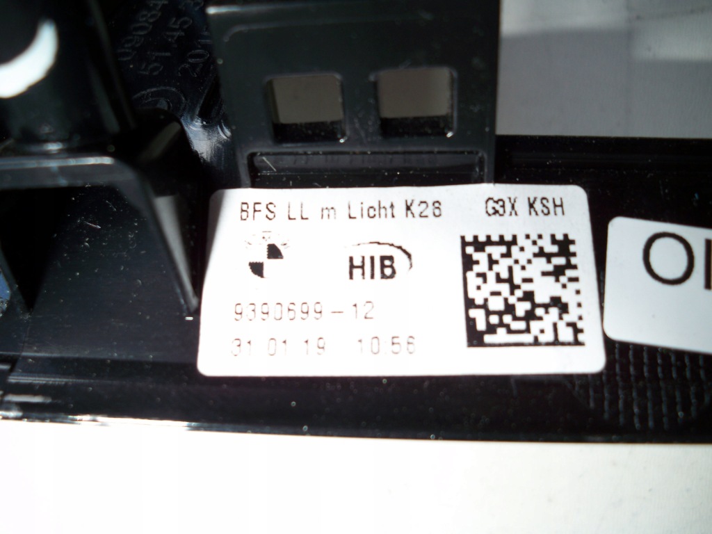 Молдинг наклейка захист консолі bmw 5 g30 g31 g32 Київ