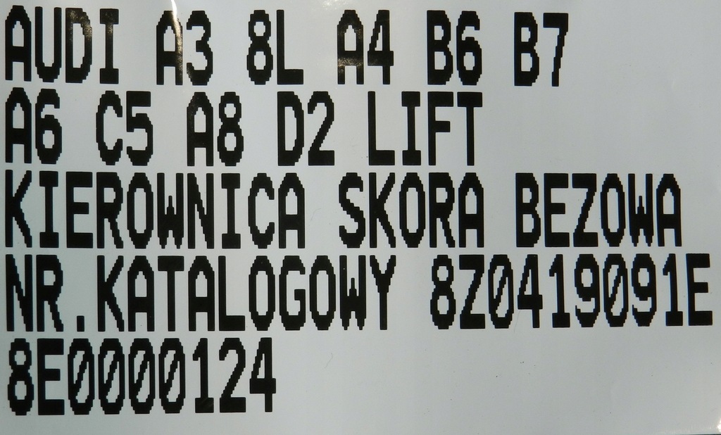 фото №12, Audi a8 d2 lift fl a3 a6 повітропровід шкіра бежева 8z0419091e 8e0000124