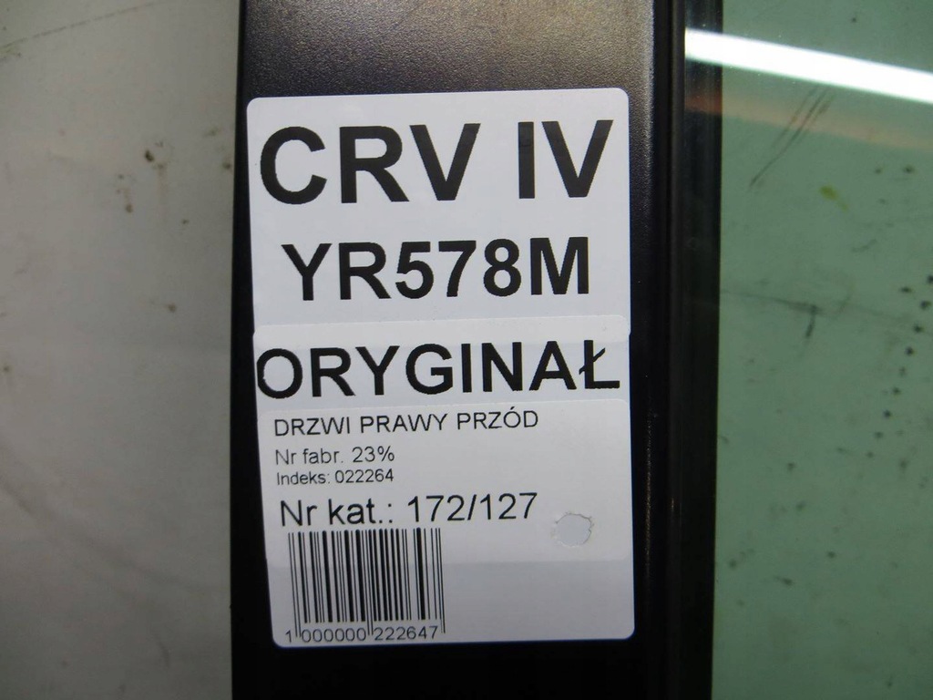 фото №7, Honda cr-v iv двері правий задня задні yr578m 12-