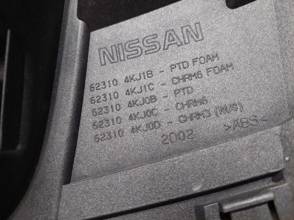 фото №13, Решітка радіатора - решітка радіатора - nissan navara np300 - 2015