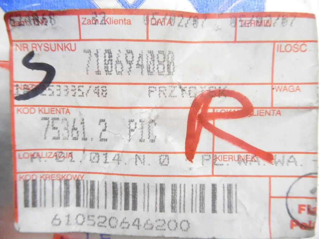 фото №8, Стопор оббивка даховий fiat tempra оригінальний номер 710694080