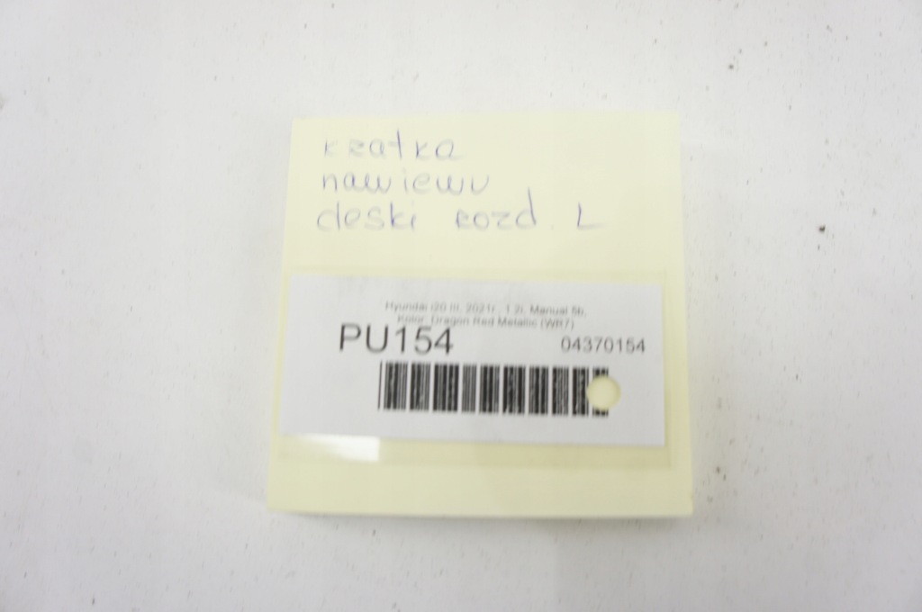 фото №5, Pu154 hyundai i20 iii решётка обдув панели левая 97480-t7000