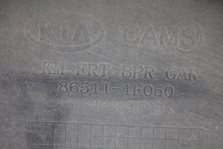 фото №14, Бампер перед передній kia sportage ii 04- 86511-1f050