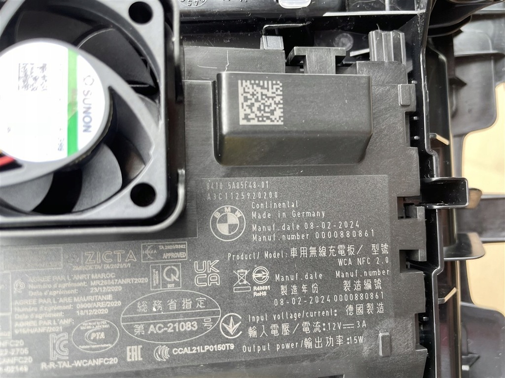 фото №9, Зарядное устройство панель блок управления bmw x1 u11 22-