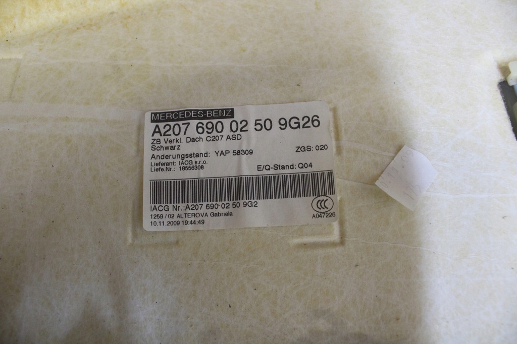 фото №8, Mercedes e w207 потолок a2076900250