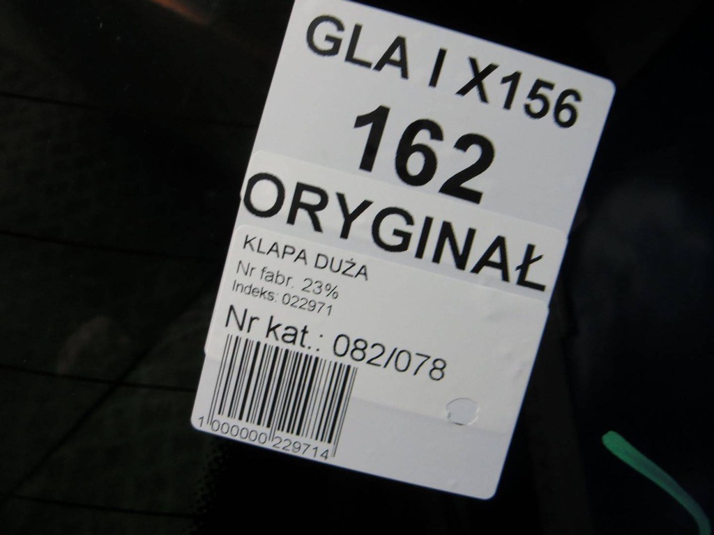 фото №8, Mercedes gla w156 x156 кришка багажника багажника 162 13-
