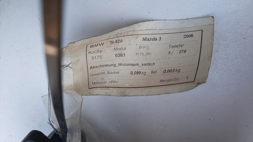 фото №9, Защита корпус двигателя аккумулятор mazda 3