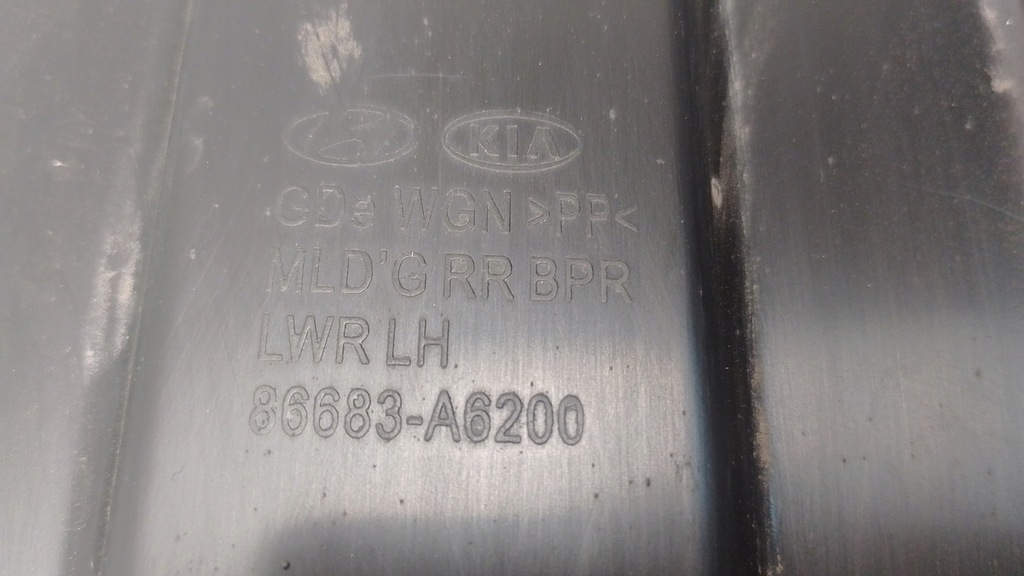 фото №7, Захист pod бампер задня лівий hyundai i30 ii kombi