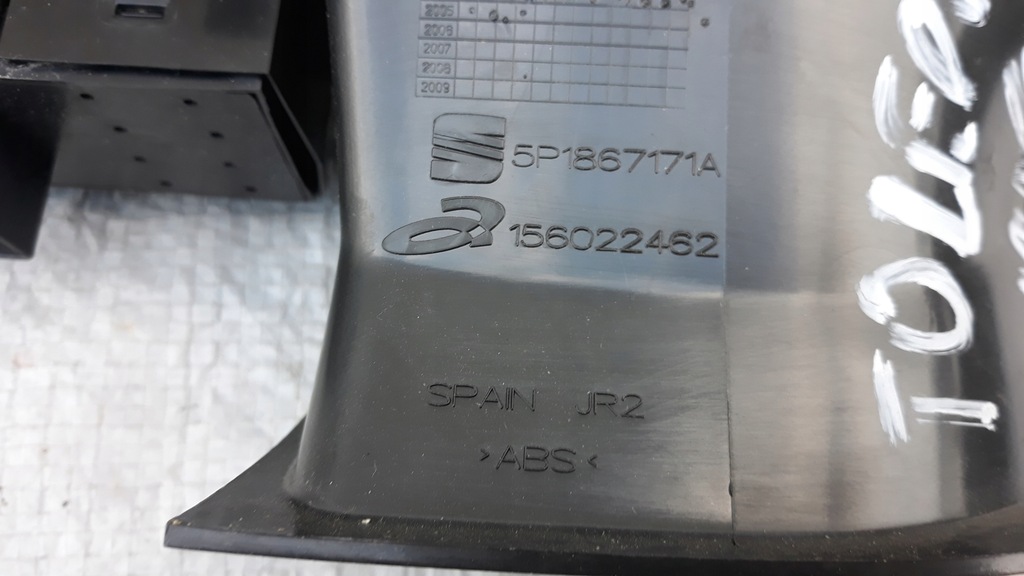 фото №3, Кронштейн ручка двері ліва seat altea toledo