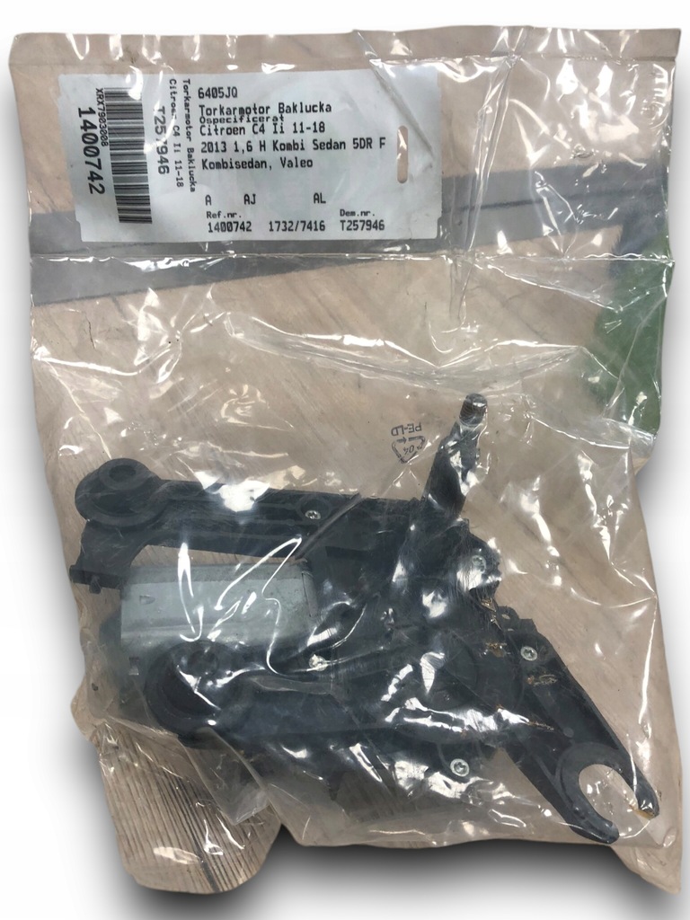 фото №1, Citroen c4 ii двигатель дворник 6405jq