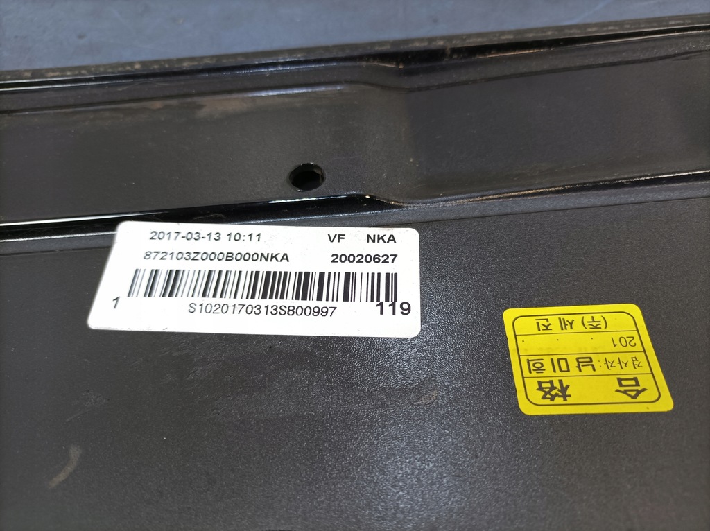 фото №11, Hyundai i40 fl накладка задня 87210-3z000 nka