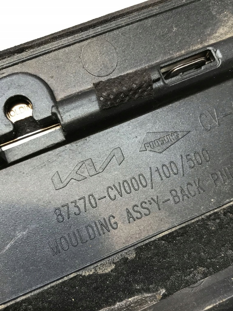 фото №13, Kia ev6 ev-6 накладка кришки молдинг хром 87370-cv000