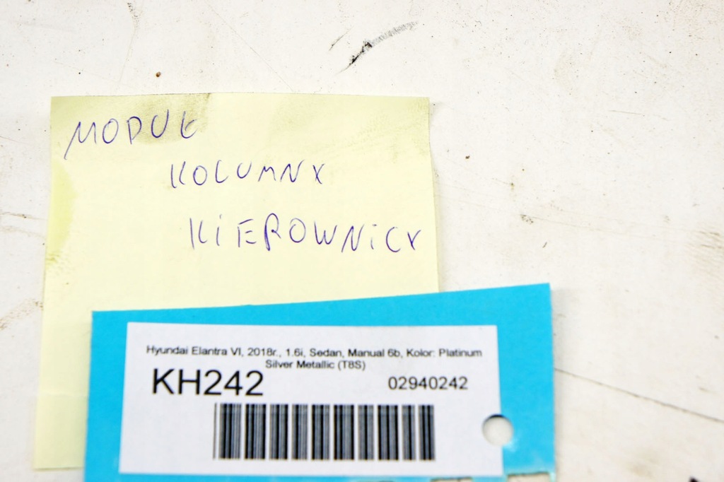 фото №6, Kh242 hyundai elantra vi модуль підсилювача