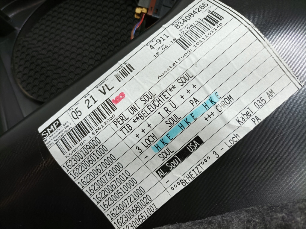 фото №7, Audi q5 8r lift обивка обшивка дверь перед передняя левая