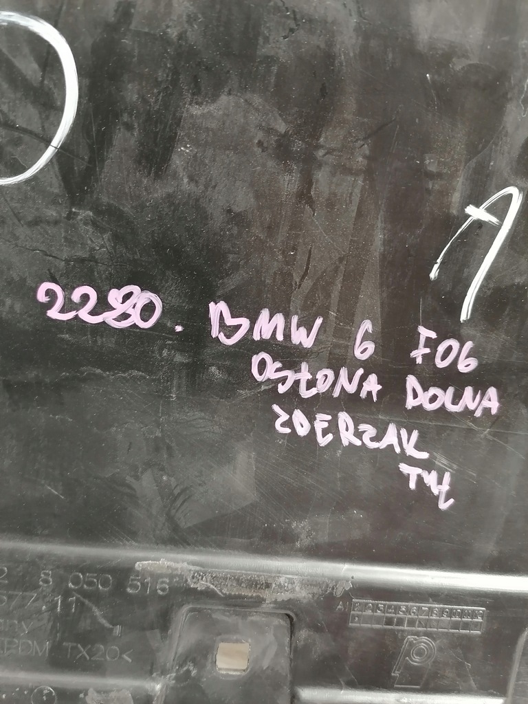 фото №10, Bmw 6 f06 защита нижняя бампер задняя 51128050816