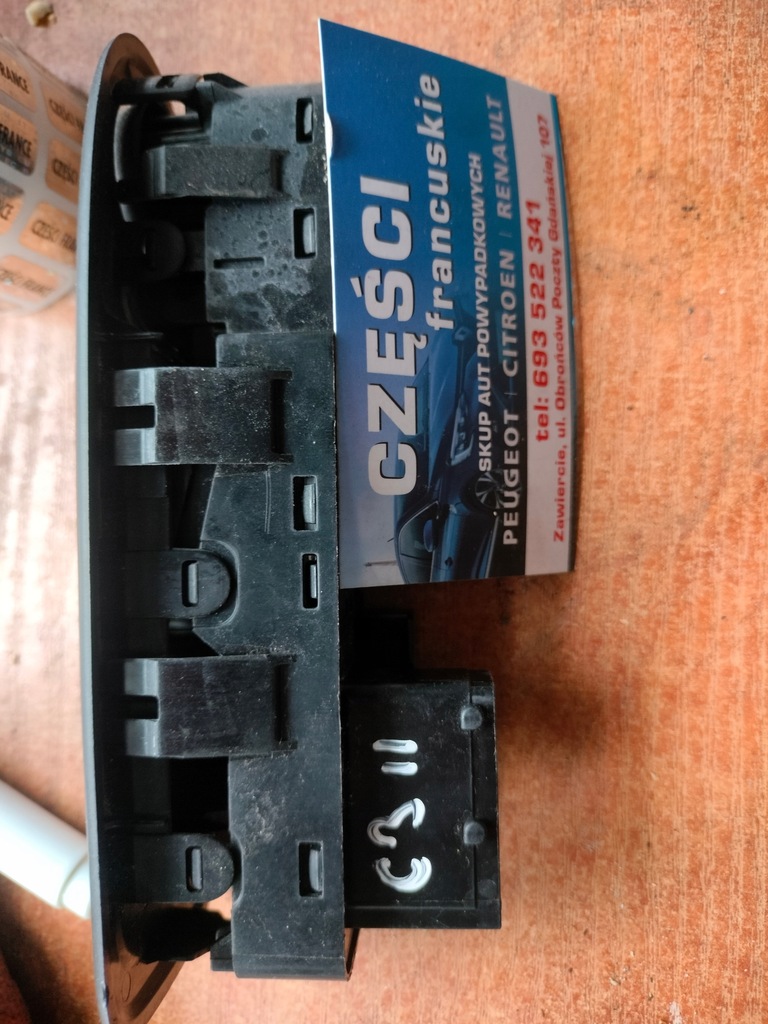 фото №1, Citroen c3 ii перемикач 96637530xt