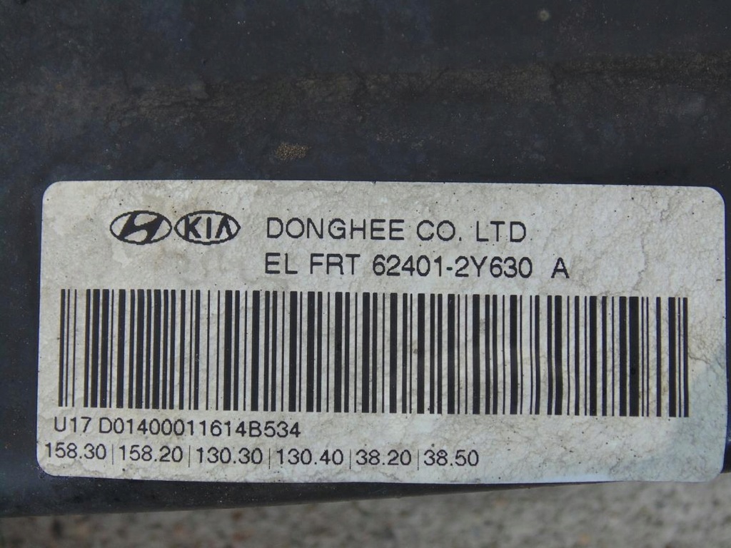 фото №7, Підрамник підрамник підвіска перед kia sportage iii