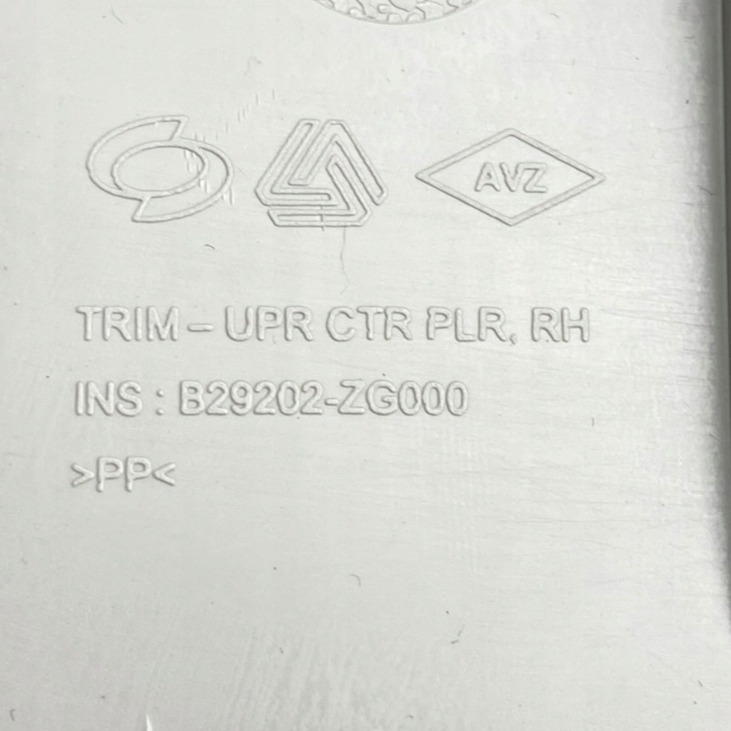 фото №16, Захист стійка середнього права renault koleos ii