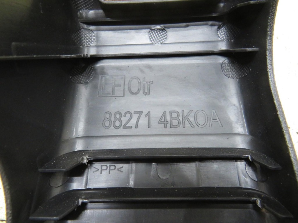 фото №7, Защита заглушка x-trail iii t32 882714bk0a