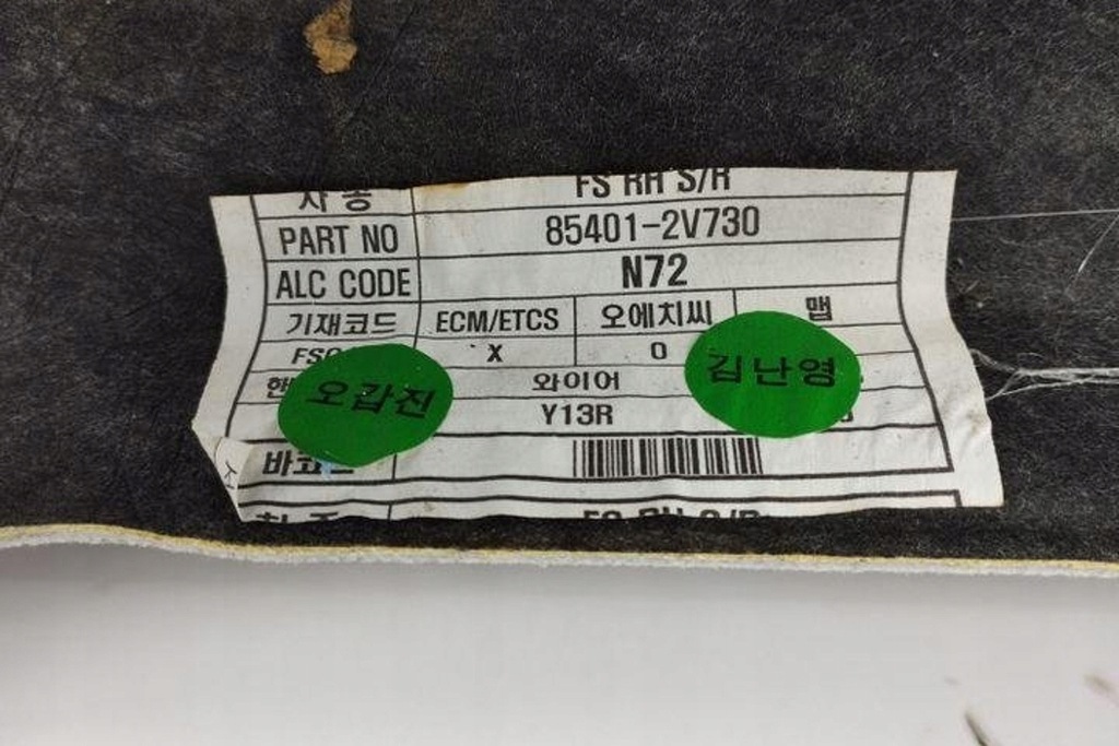 фото №8, Потолок hyundai veloster fs 854012v730 1.6l бензиновый 95kw 2012