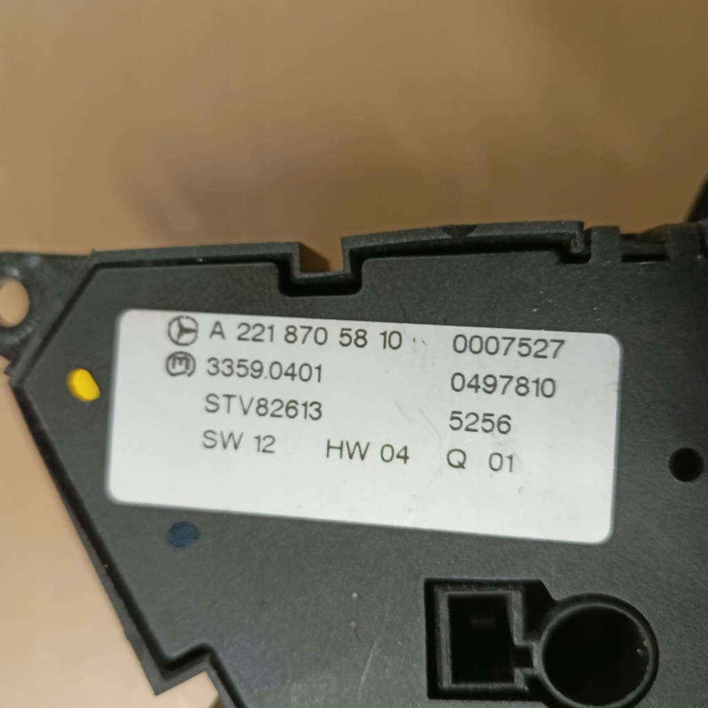 фото №8, Панель сиденье левый mercedes s-klasa w221