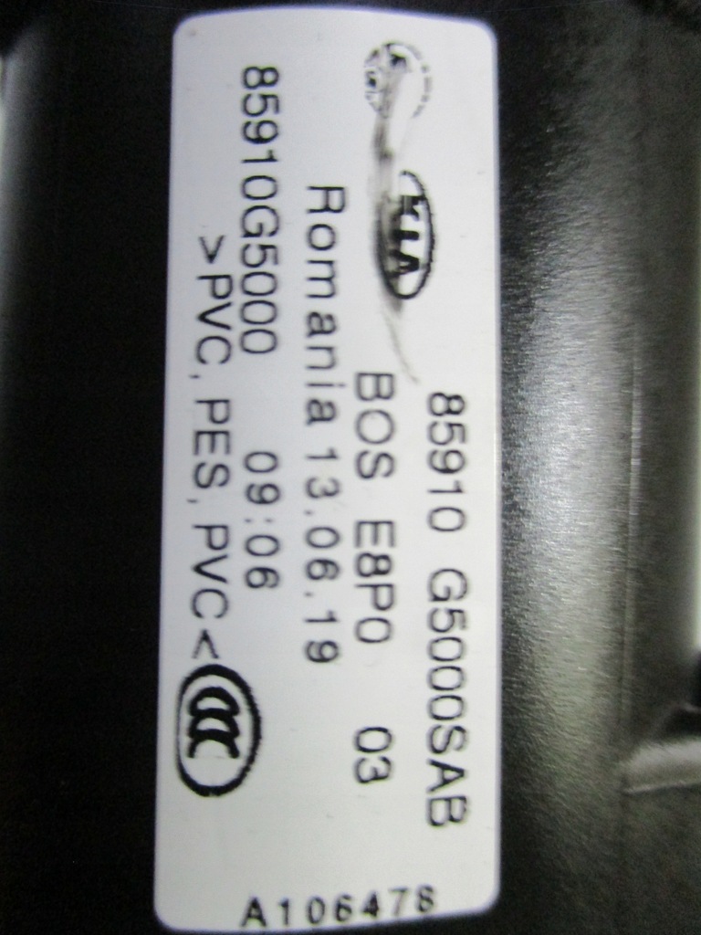 фото №8, Шторка багажника kia niro 85910-g 5000