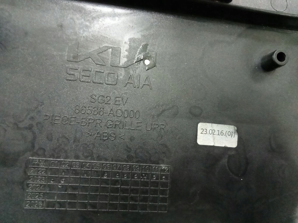 фото №10, Kia niro ii ev sg2 electric 2022- решітка середня бампера перед