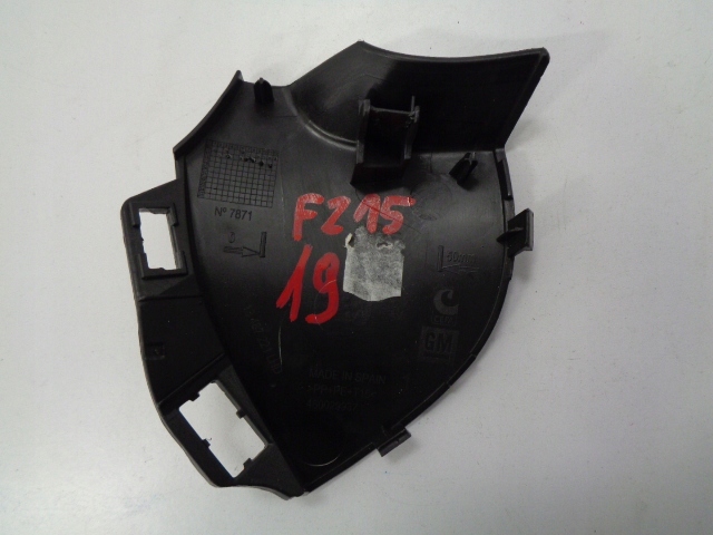 фото №3, Opel crossland защита консоли левая 13487221