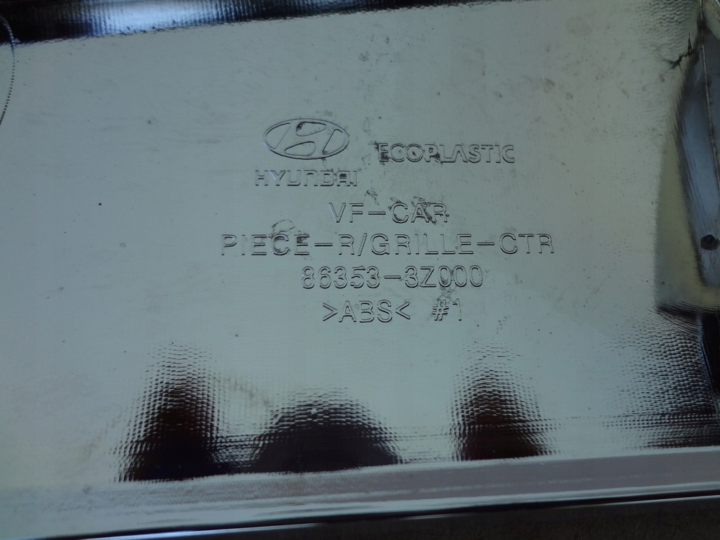 фото №4, Hyundai i40 11-14 решітка радіатора решітка радіатора хром гарний