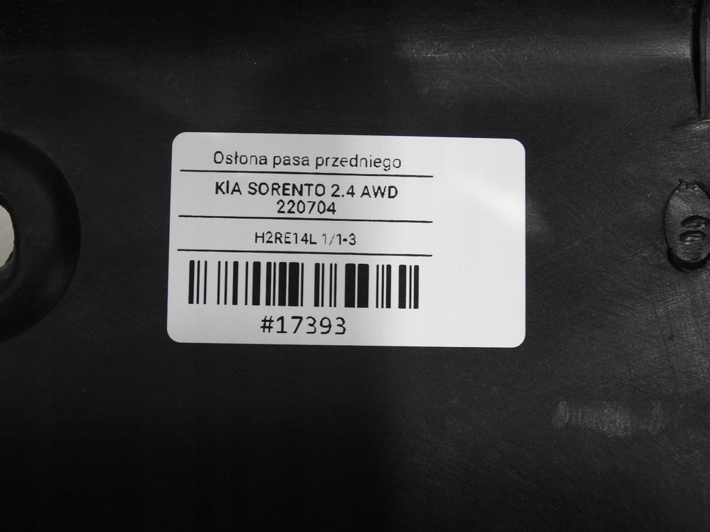 фото №8, Захист поперечина передній kia sorento i 86585-3e000