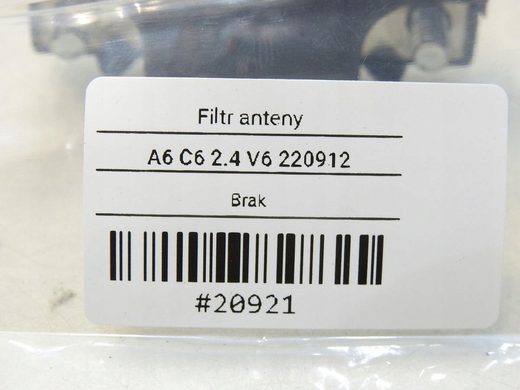 фото №7, Фильтр помехоподавляющий антенны audi a6 c6