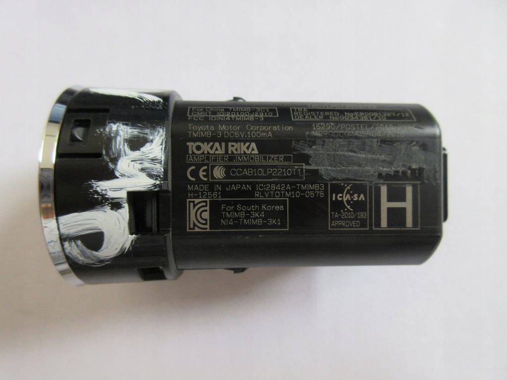 фото №2, Rav4 iv перемикач кнопка запуск стоп