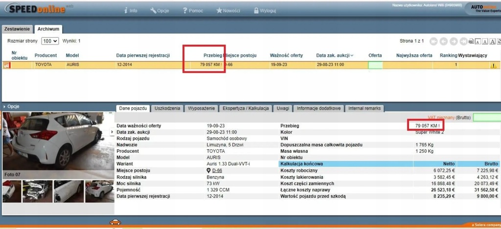 Toyota auris ii 2014 ручка трос открывания крышка заливной топлива Оригинал