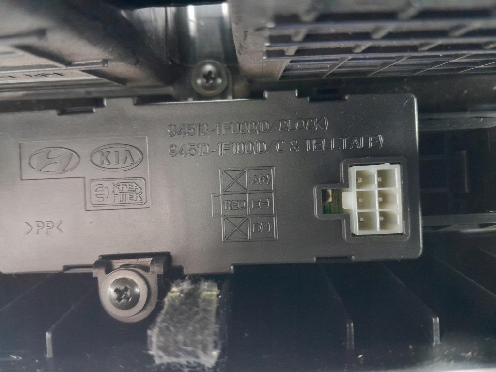 фото №9, Kia sportage ii рамка радио решётки обдув часы