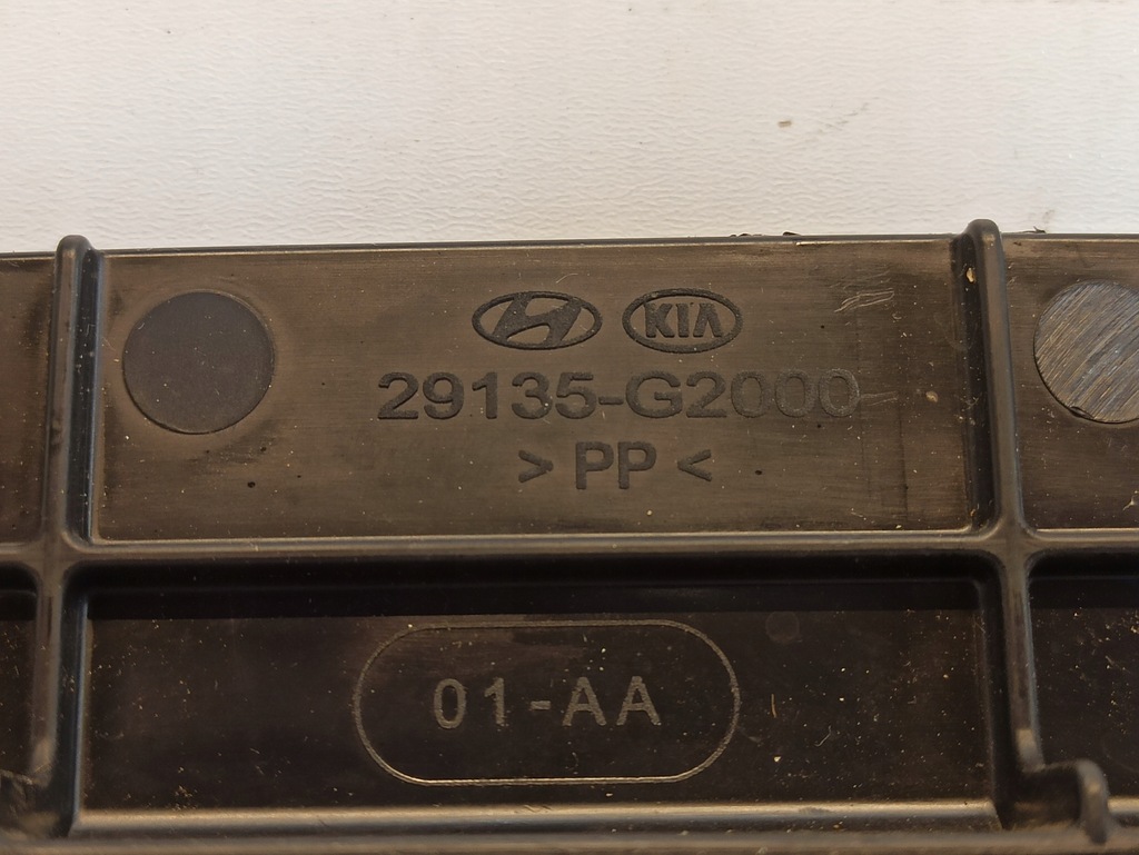 фото №5, Захист радіатора hyundai ioniq 29135-g2000 1.6h