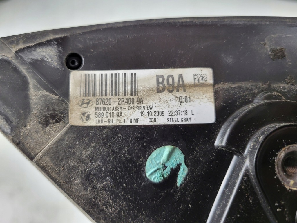 фото №13, Hyundai i30 10r дзеркало праве 87620-2r400 9a