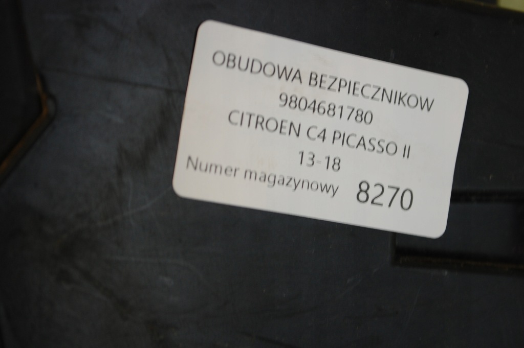 фото №4, Citroen c4 picasso ii корпус запобіжників