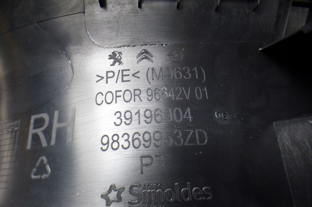Защита порога  левая правая 39196903 39196904 opel corsa f Цена