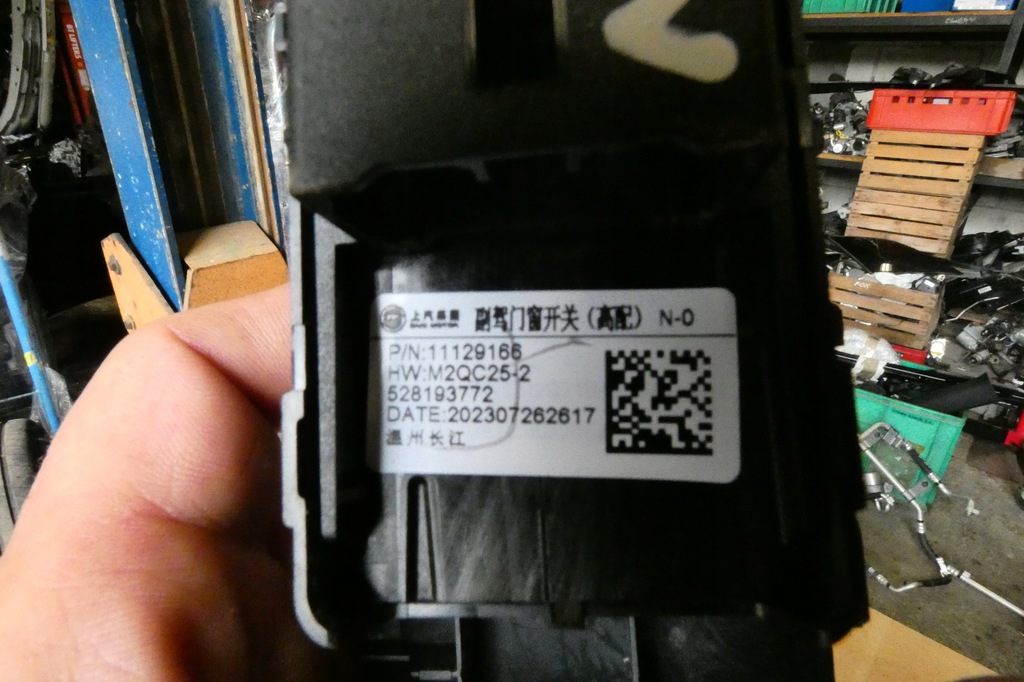 фото №9, Mg mg4 перемикачі скло перед задня комплект