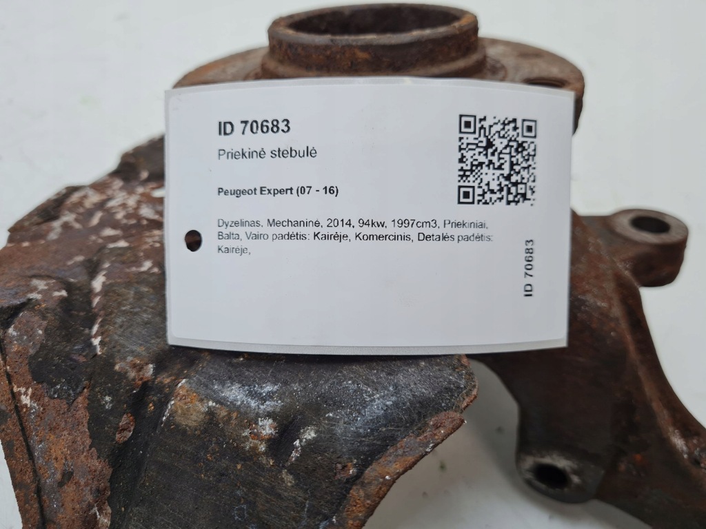 фото №7, 2014 peugeot expert ступица колеса передний