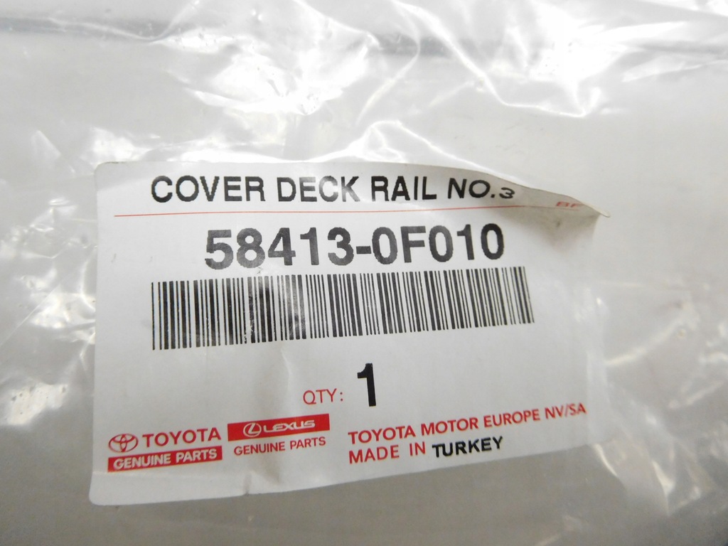 фото №8, Защита багажника toyota verso 09- 58413-0f010