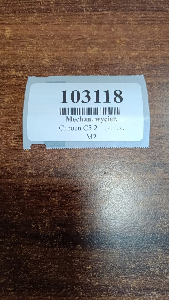 фото №10, Citroen c5 ii механизм дворник перед 3397020506