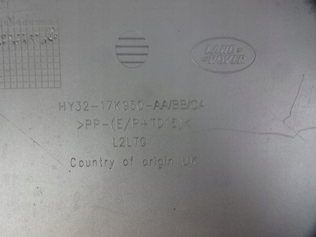 фото №15, Спойлер накладка бампера задня land rover discovery