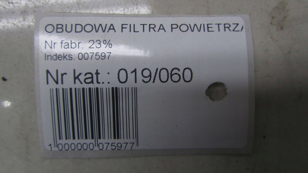 фото №7, Renault espace iv 3.5 резонатор воздуха 8200181435