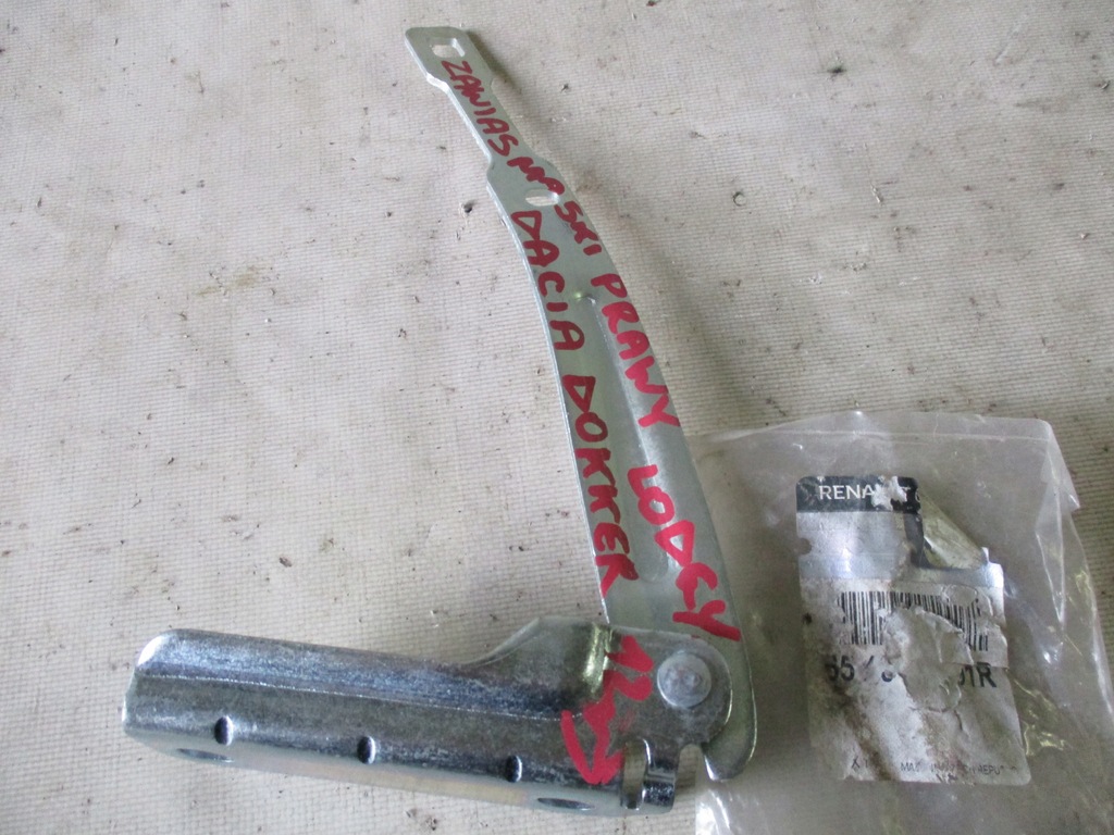 фото №8, Петля капот правый dacia dokker 12r- 654001891r 654017334r