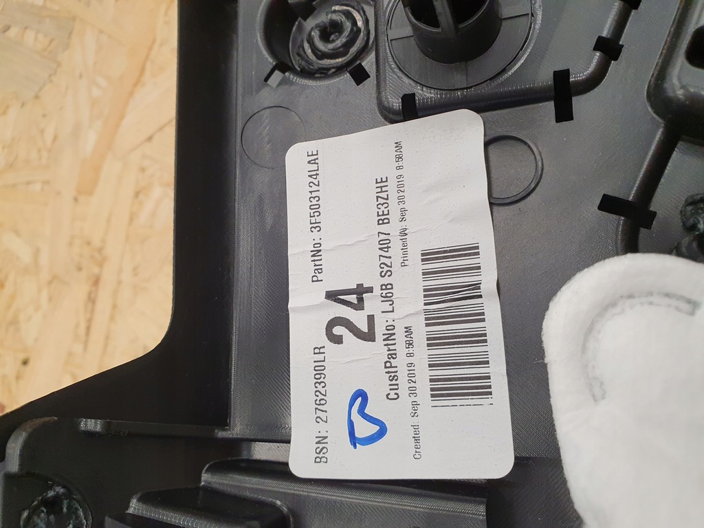 фото №8, Ford escape iv mk4 оббивка обшивка двері лівий задня