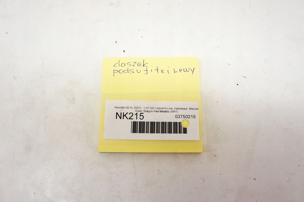 фото №5, Nk215 hyundai i20 iii козырёк солнцезащитный левый