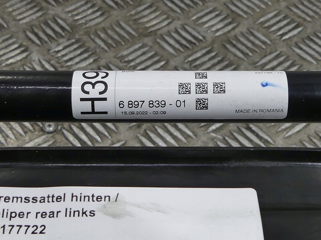 фото №6, Bmw 2 u06 x1 u11 балка задняя стабилизатор