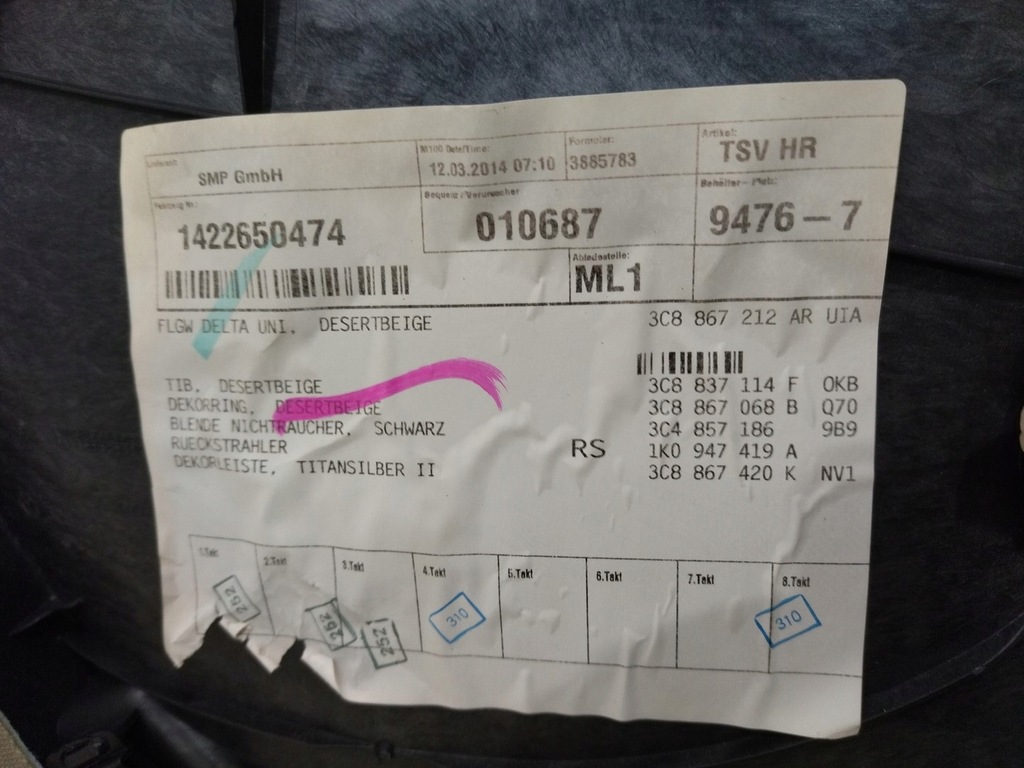 фото №9, 3c8867212ar обшивка дверь обивка правый задняя vw cc