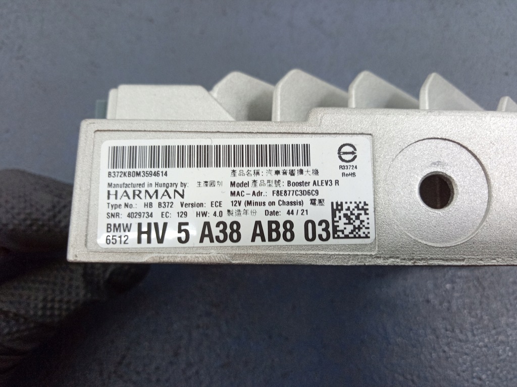 фото №7, Bmw 7 g11 g12 g30 підсилювач harman kardon 5a38ab8
